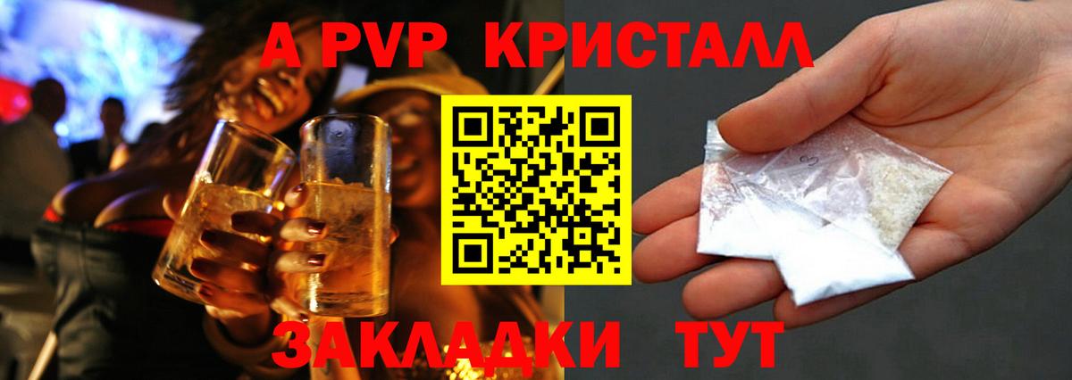 APVP СК Анапа