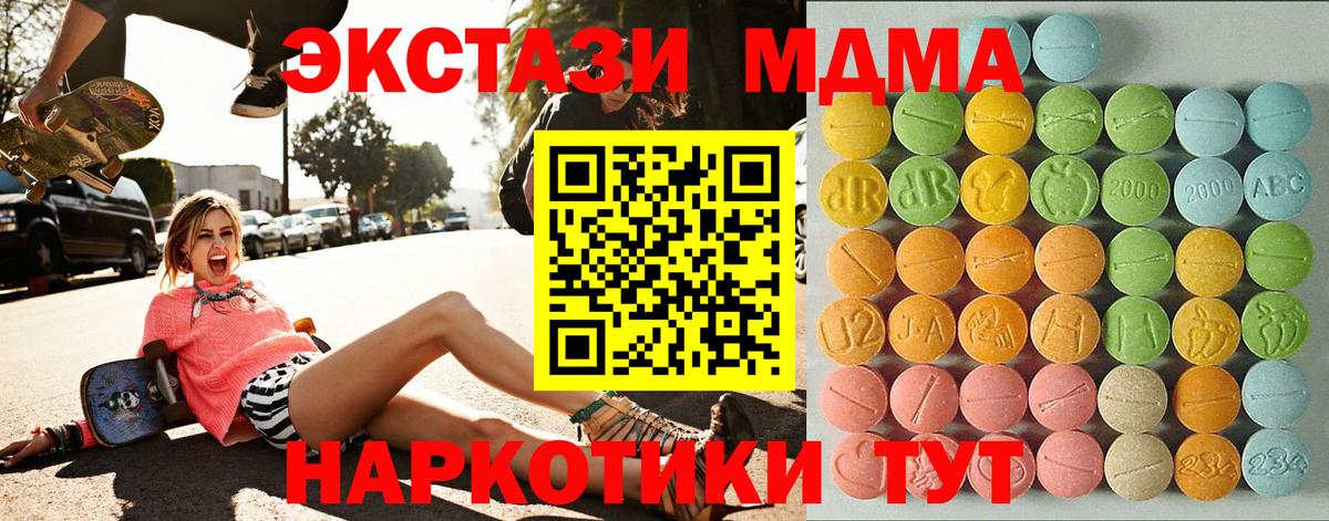 ЭКСТАЗИ Philipp Plein Анапа