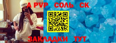 амф Азнакаево