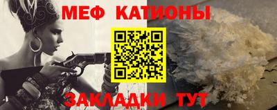 метамфетамин Абакан