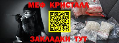 амф Азнакаево