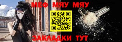 амф Азнакаево