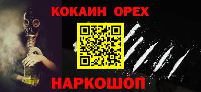 метамфетамин Абакан
