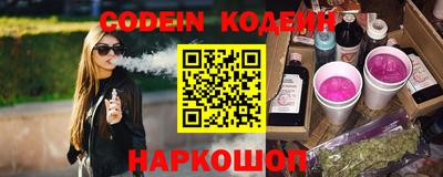 метамфетамин Абакан