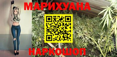 метамфетамин Абакан