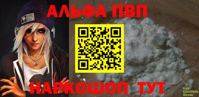 метамфетамин Абакан