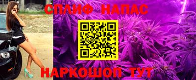 амф Азнакаево