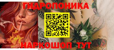 метамфетамин Абакан