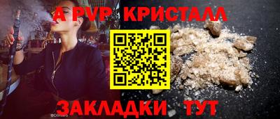 амф Азнакаево
