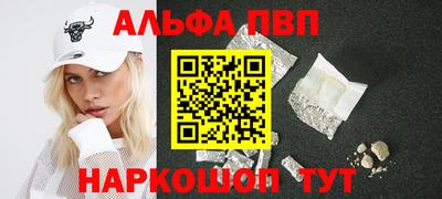 метамфетамин Абакан