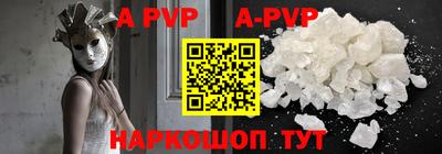 a pvp Абинск
