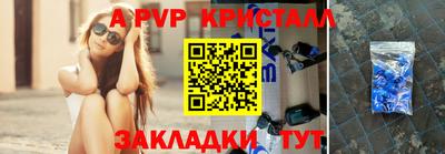 метамфетамин Абакан