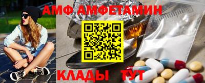метамфетамин Абакан