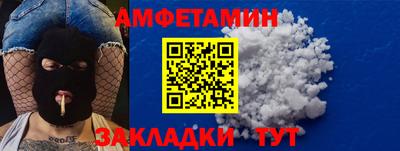 амф Азнакаево