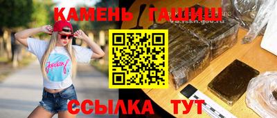 амф Азнакаево