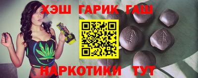 метамфетамин Абакан