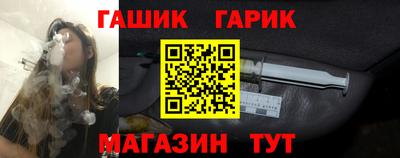 амф Азнакаево