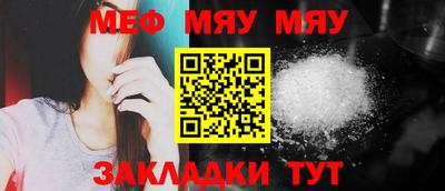 амф Азнакаево