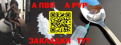амф Азнакаево