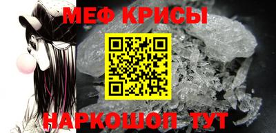 метамфетамин Абакан