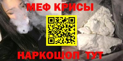 метамфетамин Абакан