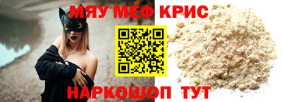 амф Азнакаево