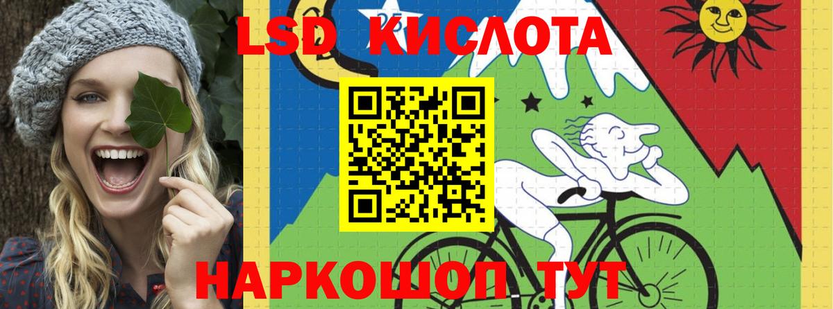 Анапа  Вход с VPN  COCAIN  Codein  Меф МЯУ МЯУ кристаллы  МДМА  Марихуана 