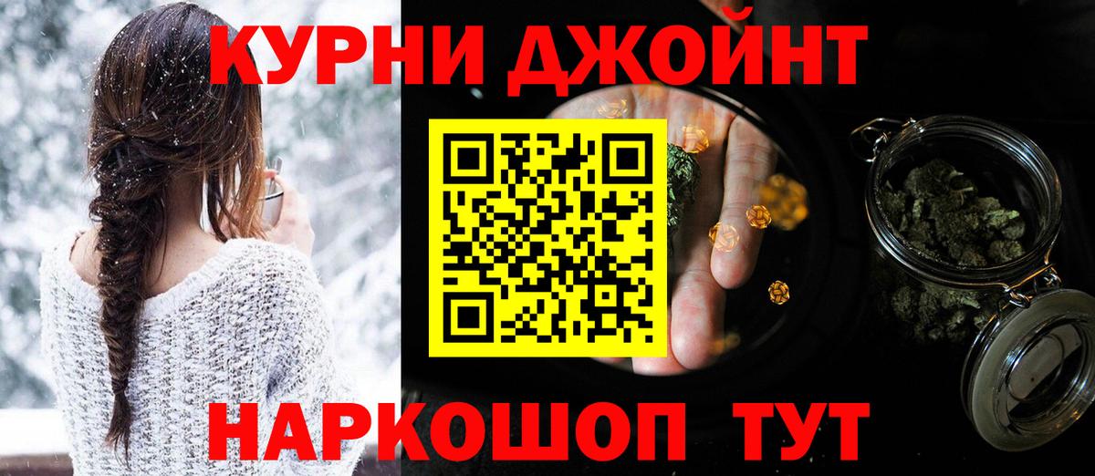 Конопля White Widow  Конопля LSD WEED  Вход с VPN  Анапа  Шишки марихуана Bruce Banner  Канабис сатива 